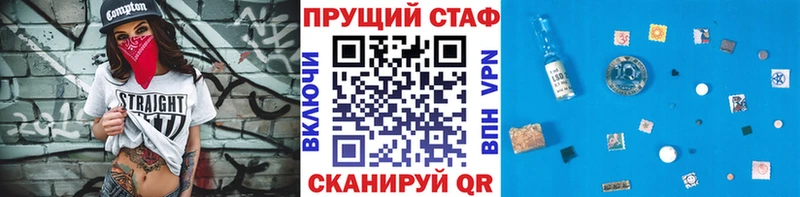 Меф мяу мяу Северо-Курильск