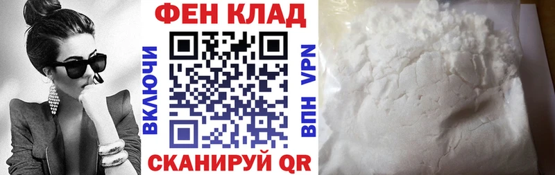 АМФ VHQ  Северо-Курильск 