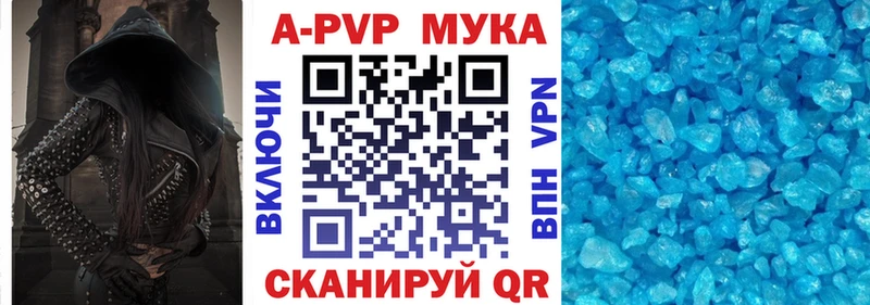 Alfa_PVP СК КРИС Северо-Курильск