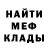 Метадон мёд Tudor Curbatov