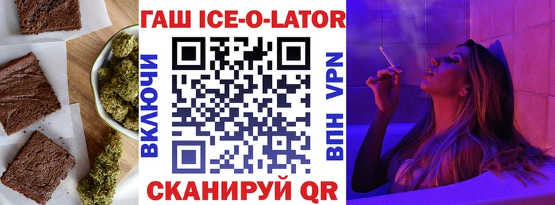 omg Северо-Курильск Canna-Cookies конопля