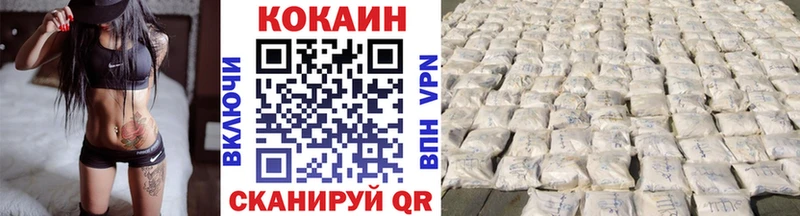 Кокаин 99%  сколько стоит  Северо-Курильск 