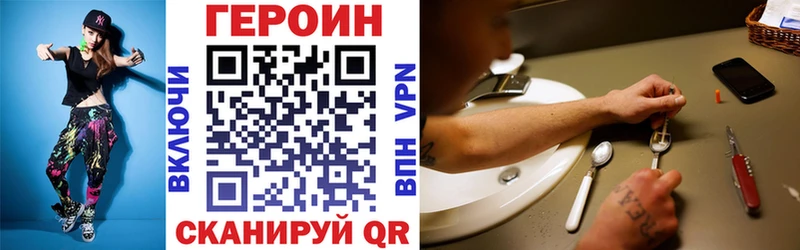 Героин хмурый  omg сайт  Северо-Курильск  где найти  