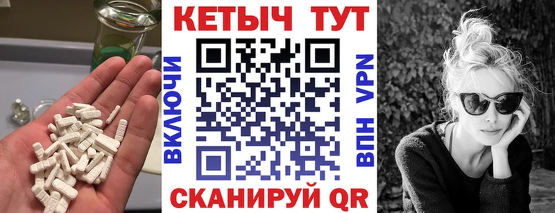 сколько стоит Северо-Курильск Кетамин VHQ