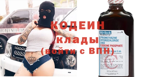 ALPHA-PVP Балабаново