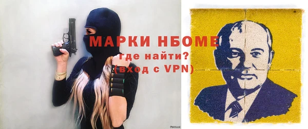 ALPHA-PVP Балабаново