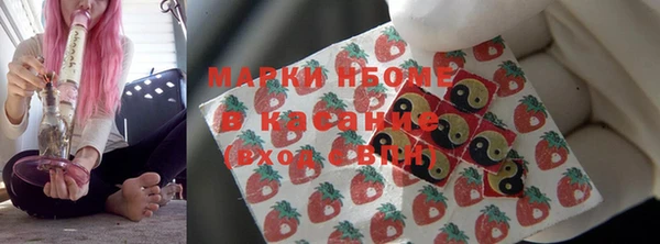 первитин Балахна