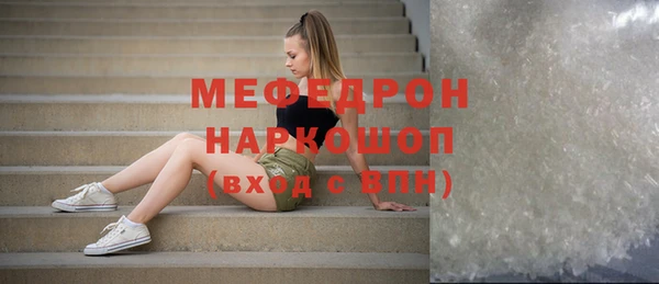 мескалин Баксан