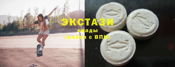 первитин Балахна