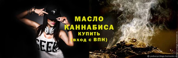 ALPHA-PVP Балабаново