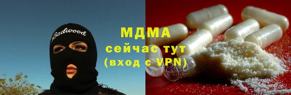ALPHA-PVP Балабаново