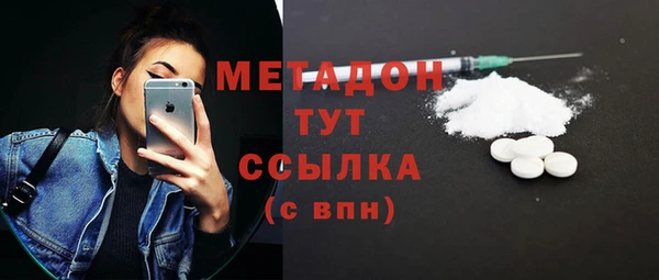 первитин Балахна
