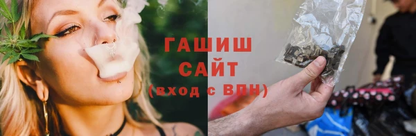 ALPHA-PVP Балабаново