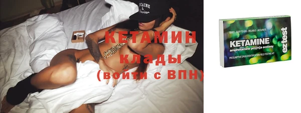 мескалин Баксан