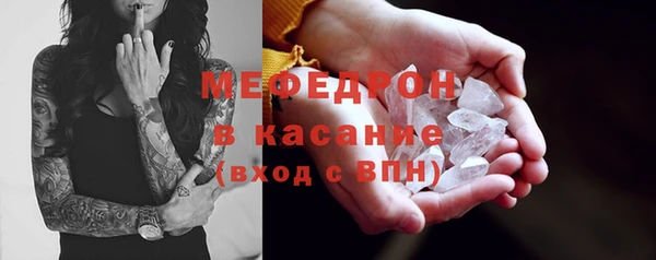 первитин Балахна
