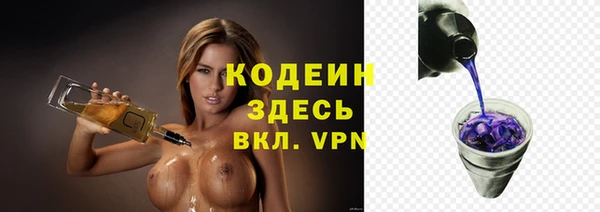 первитин Балахна