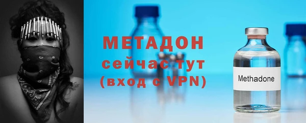 ALPHA-PVP Балабаново