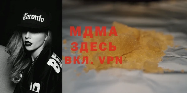 ALPHA-PVP Балабаново