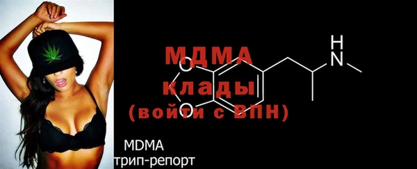 первитин Балахна