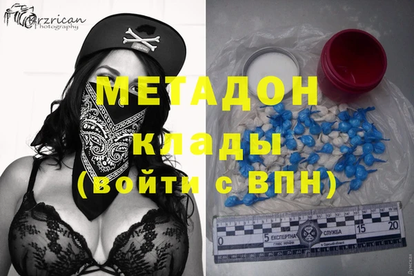 ALPHA-PVP Балабаново