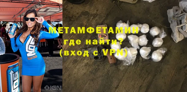 мескалин Баксан