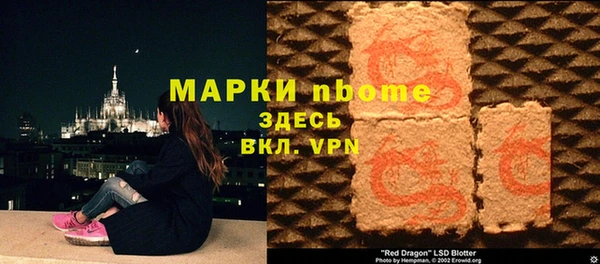 первитин Балахна