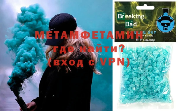 первитин Балахна