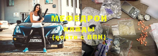 ALPHA-PVP Балабаново