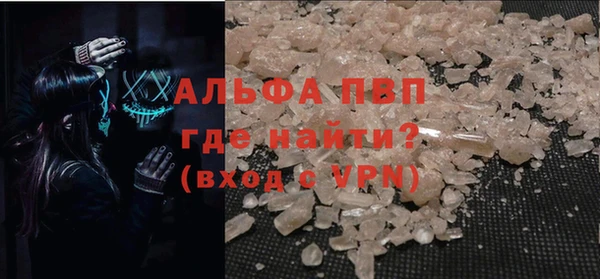 первитин Балахна