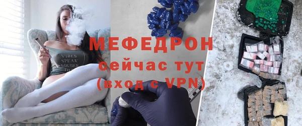 мескалин Баксан