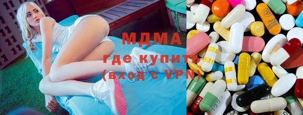 ALPHA-PVP Балабаново