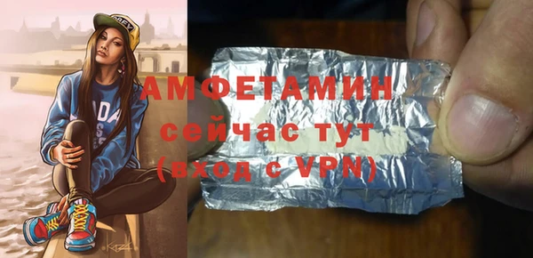 ALPHA-PVP Балабаново