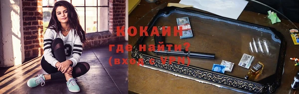 дистиллят марихуана Новозыбков