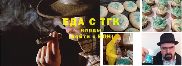 ALPHA-PVP Балабаново