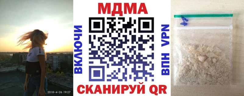 МДМА crystal Северо-Курильск