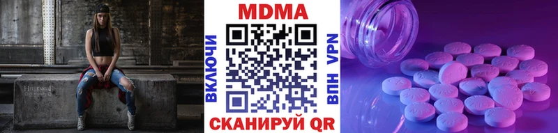 МДМА молли  Северо-Курильск 