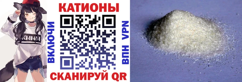Меф VHQ  Северо-Курильск 