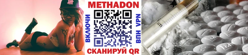 даркнет сайт Северо-Курильск ОМГ ОМГ онион МЕТАДОН methadone