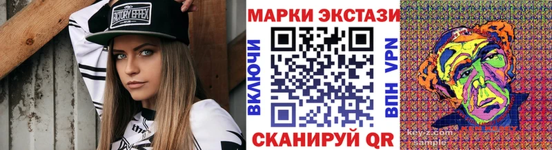 Марки NBOMe 1500мкг  купить наркотики сайты  Северо-Курильск 