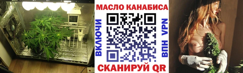 наркотики  Северо-Курильск  Дистиллят ТГК Wax 